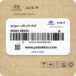 کمک فنر عقب سورنتو - تصویر 4