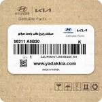 سیلندر چرخ عقب راست سراتو