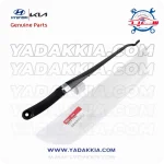 بازوی برف پاکن جلو چپ سراتو - 98310A7000