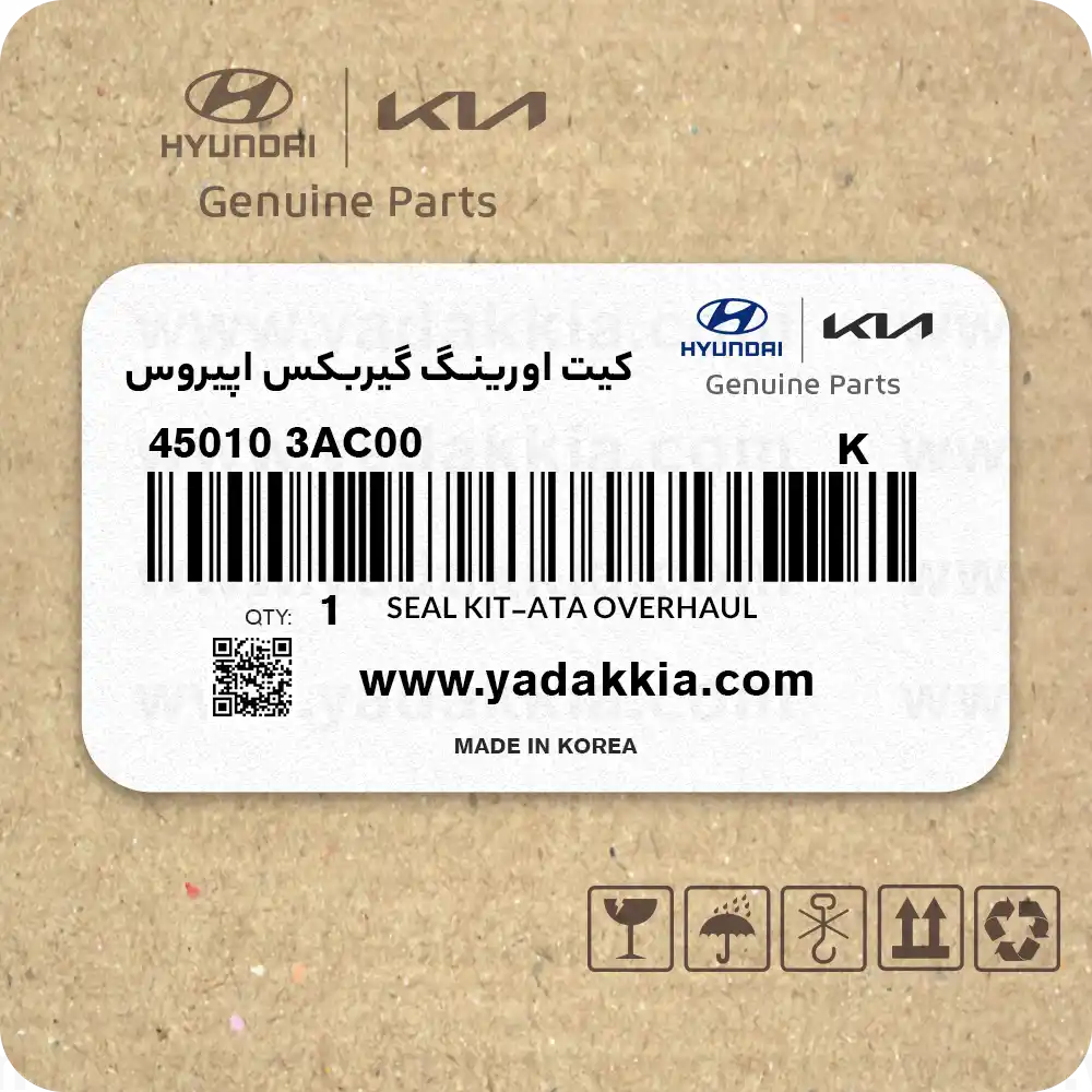 کیت اورینگ گیربکس اپیروس کیت اورینگ گیربکس اپیروس