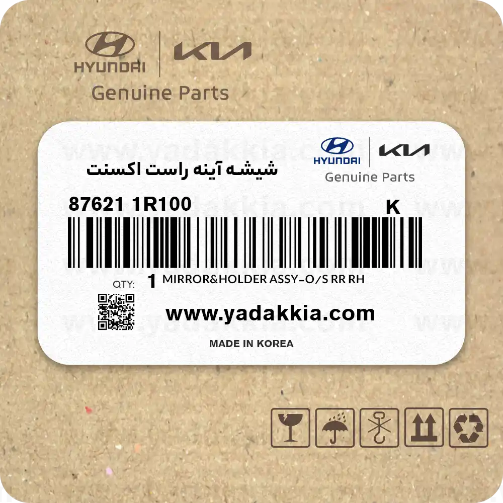 شیشه آینه راست اکسنت شیشه آینه راست اکسنت