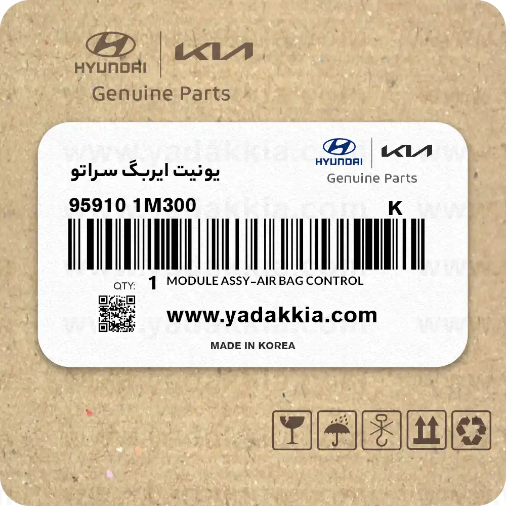 یونیت ایربگ سراتو یونیت ایربگ سراتو