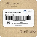 فوم سپر جلو سوناتا YF