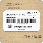 روغن گیربکس جنسیس کوپه