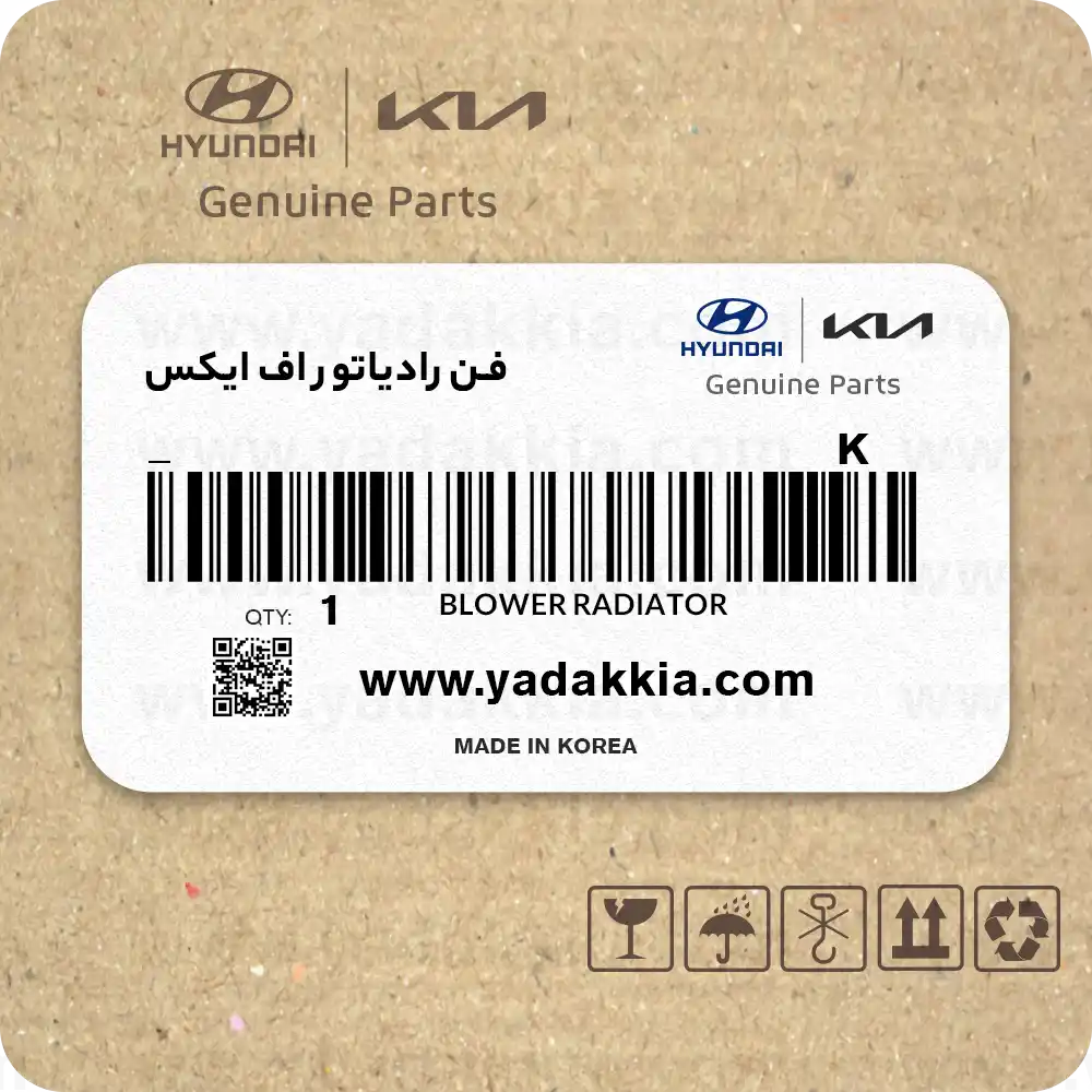 فن رادیاتور اف ایکس