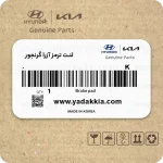 Brake pad_11zon
