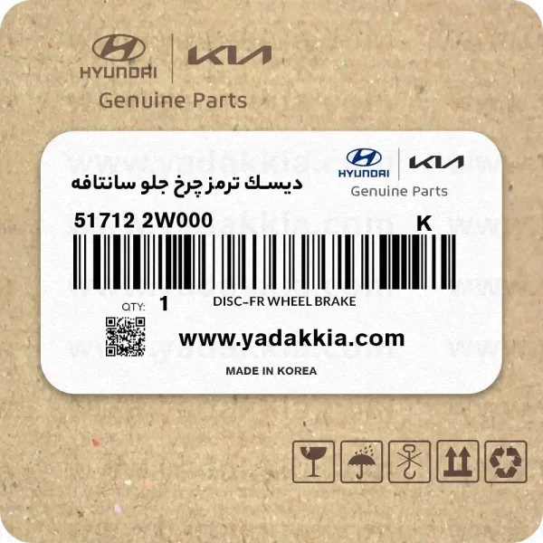ديسك ترمز چرخ جلو سانتافه