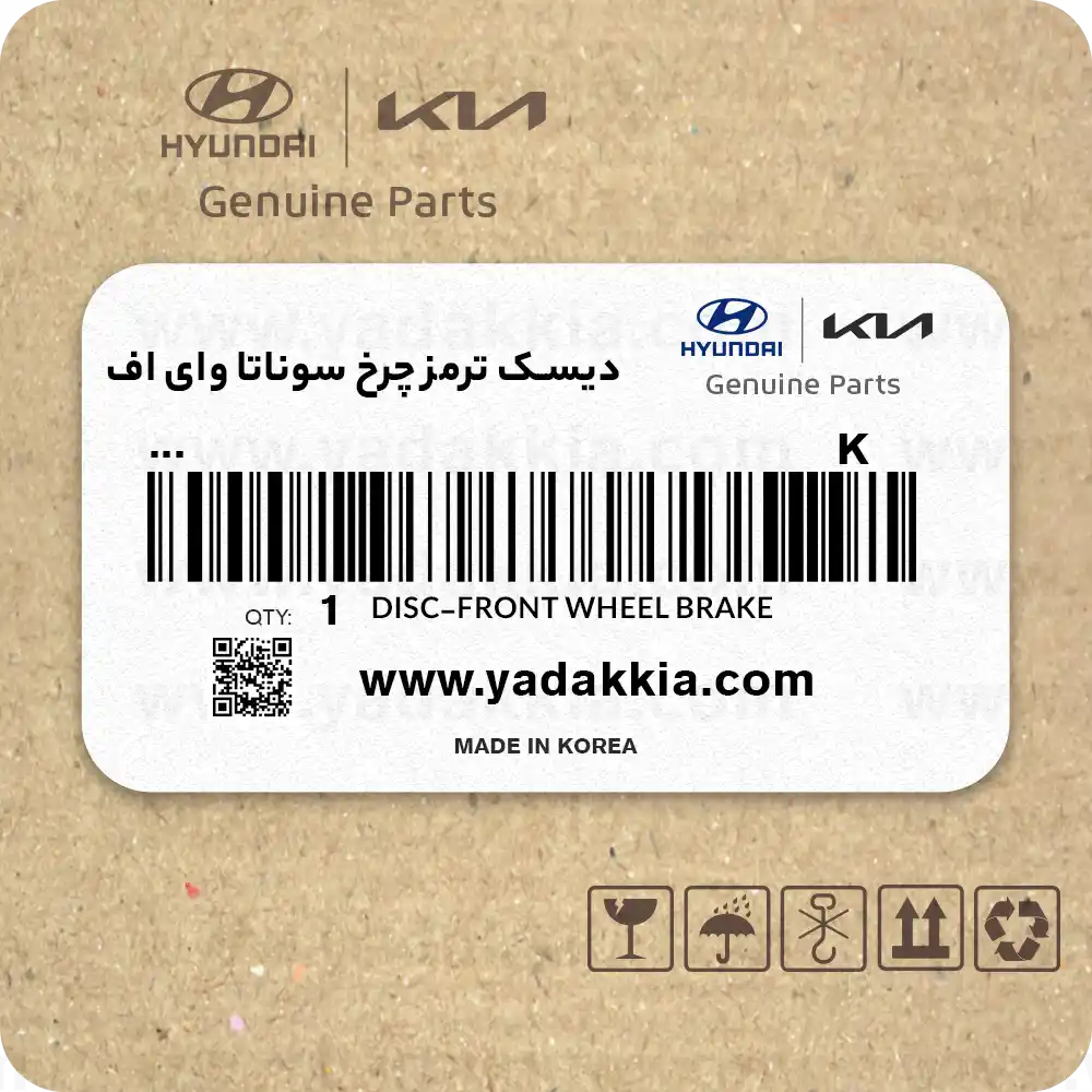 دیسک ترمز چرخ سوناتا YF