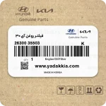 فیلتر روغن آی 30