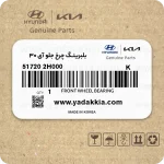 بلبرینگ چرخ جلو آی 30
