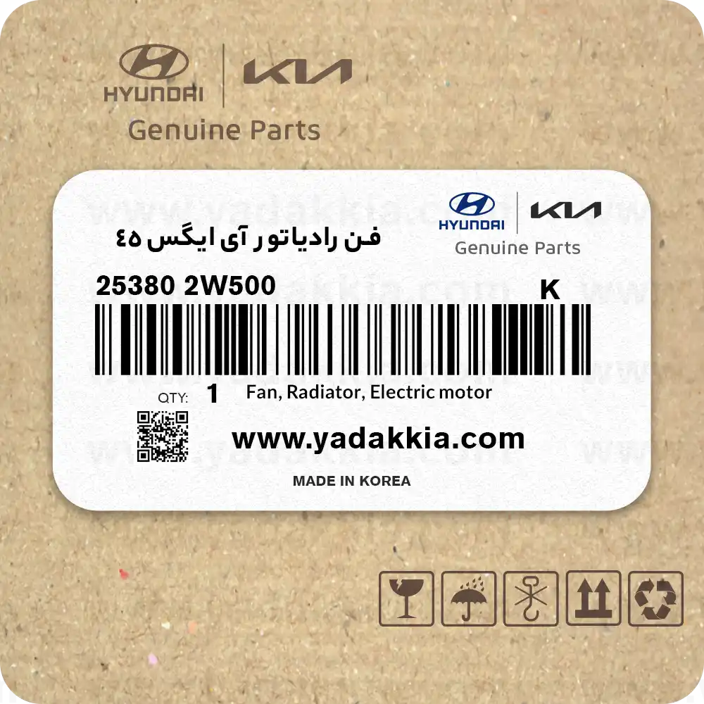 فن رادیاتور سانتافه ix45