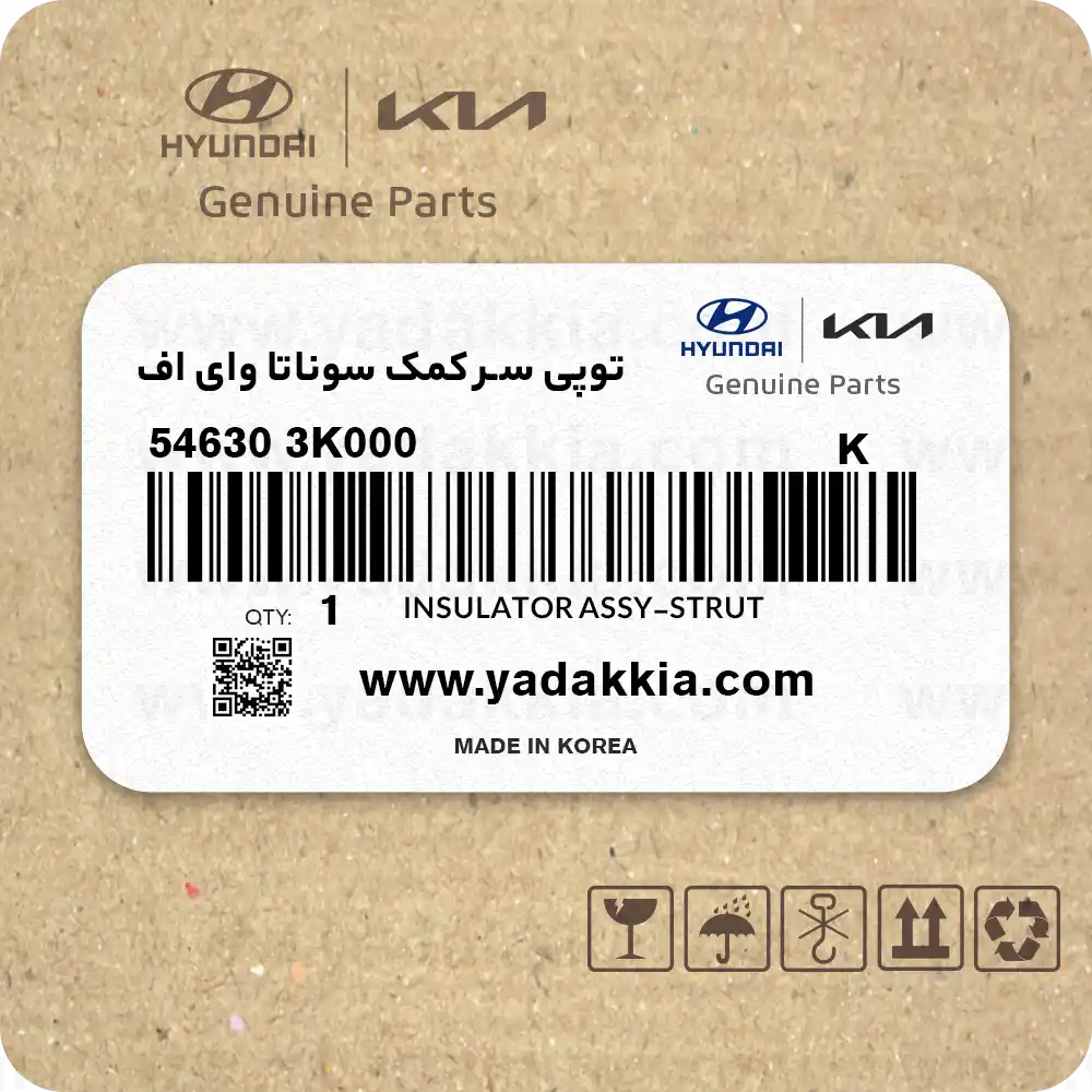 توپی سر کمک سوناتا YF