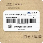 پروژکتور جلو راست جنسیس سدان