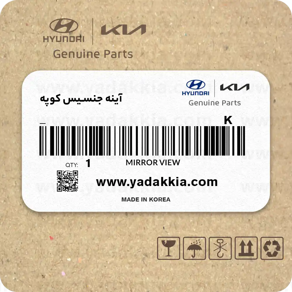 آینه جنسیس کوپه