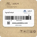 شیشه آینه ورنا