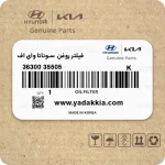 فیلتر روغن سوناتا YF