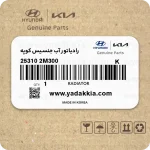 رادیاتور آب جنسیس کوپه