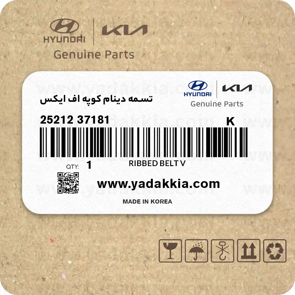 تسمه دینام کوپه اف ایکس
