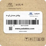 روکش صندلی آی 40