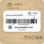 کمک فنر جنسیس سدان