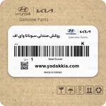 روکش صندلی سوناتا LF