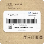 کمک فنر آی 20