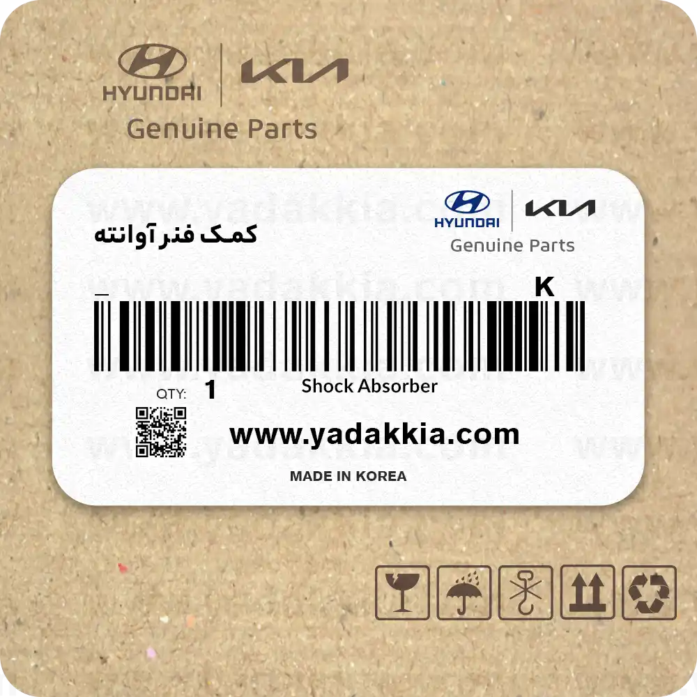 کمک فنر آوانته