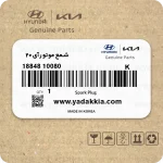 شمع موتور آی 20