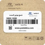 شمع موتور اکسنت