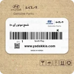 شمع موتور آی 40