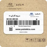 دريچه گاز آی 20