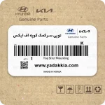 توپی سر کمک کوپه اف ایکس