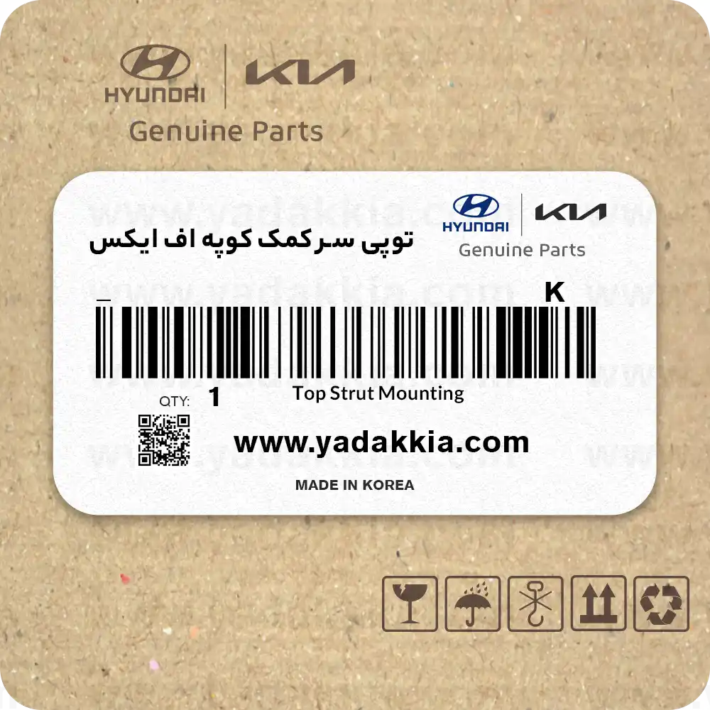 توپی سر کمک کوپه اف ایکس
