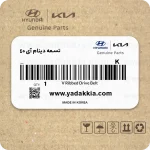 تسمه دینام آی 40