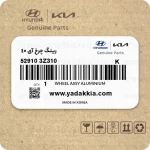 رینگ چرخ آی 40