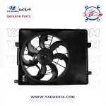 فن رادیاتور توسان ix35